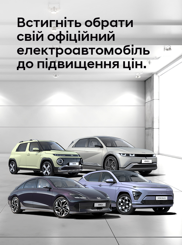 Автомобілі Hyundai м. Херсон | Купити новий Хюндай | Автопланета - фото 15
