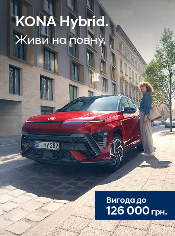 Автомобілі Hyundai м. Херсон | Купити новий Хюндай | Автопланета - фото 22