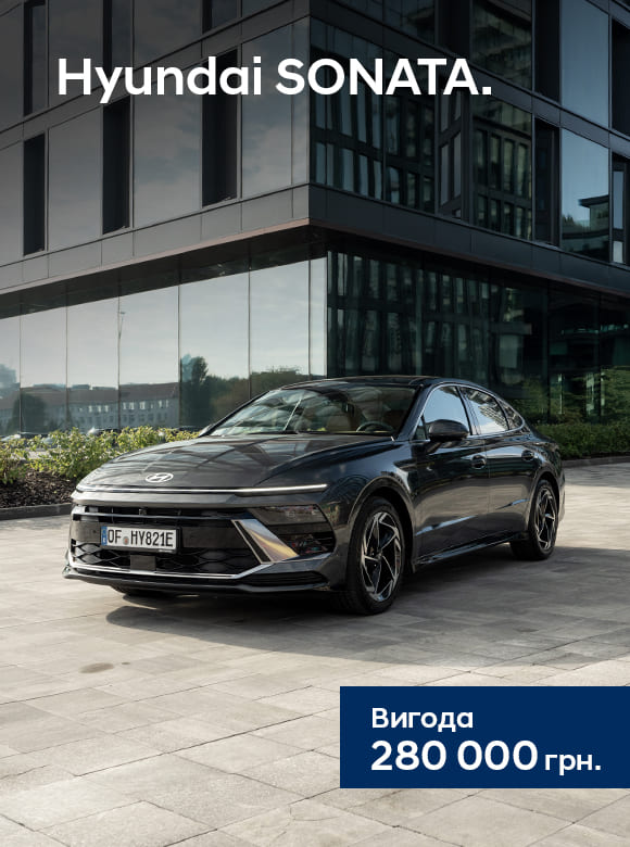 Автомобілі Hyundai м. Херсон | Купити новий Хюндай | Автопланета - фото 23