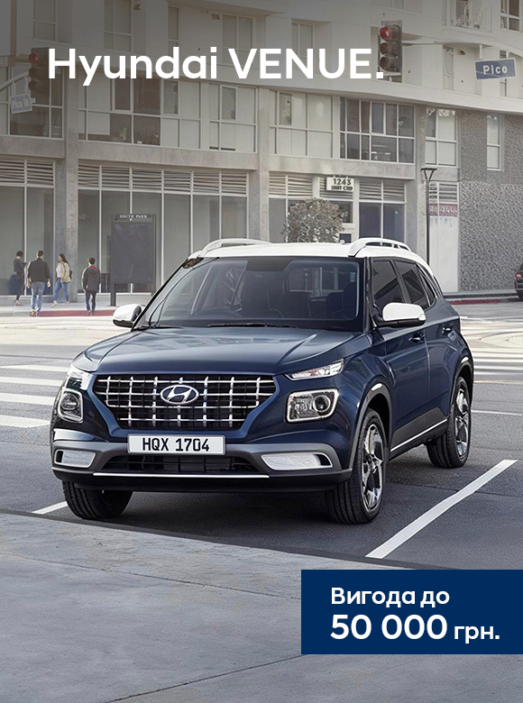 Автомобілі Hyundai м. Херсон | Купити новий Хюндай | Автопланета - фото 19