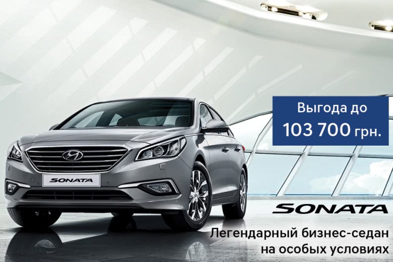 Автомобілі Hyundai м. Херсон | Купити новий Хюндай | Автопланета - фото 6