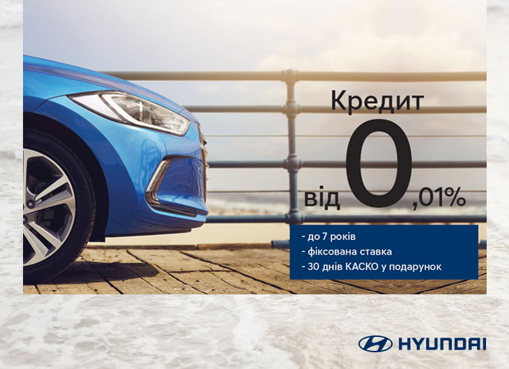 Автомобілі Hyundai м. Херсон | Купити новий Хюндай | Автопланета - фото 6