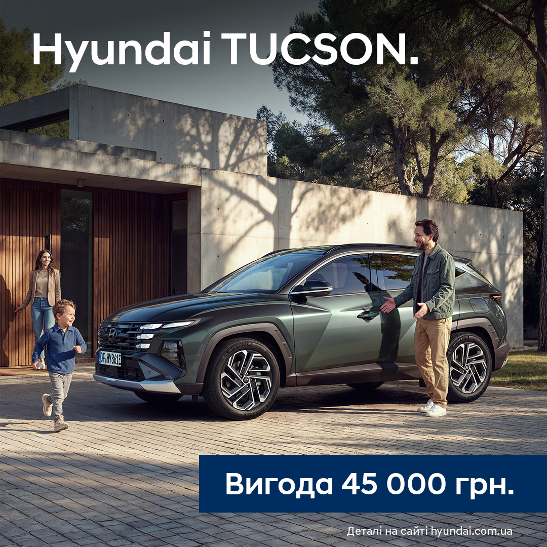 Автомобілі Hyundai м. Херсон | Купити новий Хюндай | Автопланета - фото 7