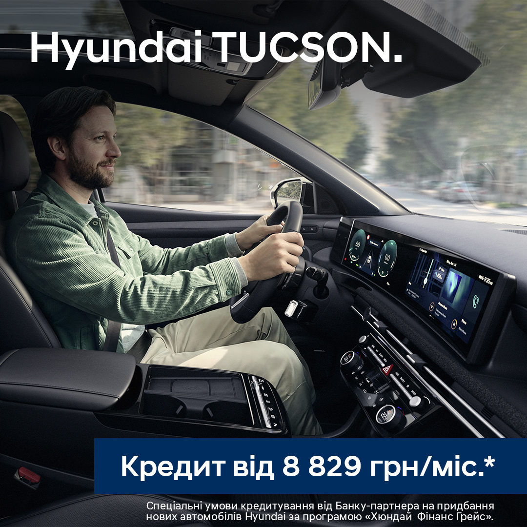 Автомобілі Hyundai м. Херсон | Купити новий Хюндай | Автопланета - фото 8
