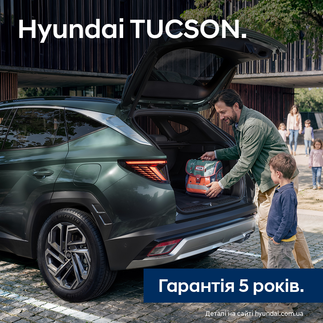 Автомобілі Hyundai м. Херсон | Купити новий Хюндай | Автопланета - фото 9