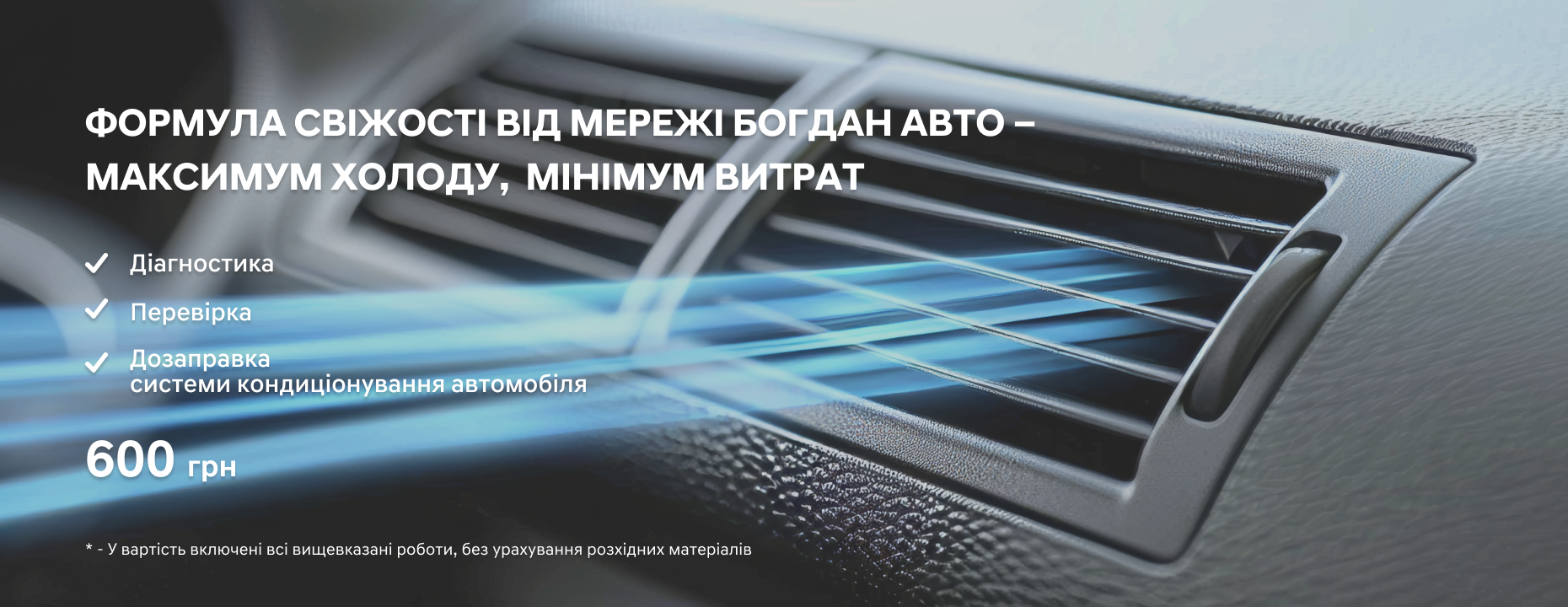 Автомобілі Hyundai м. Херсон | Купити новий Хюндай | Автопланета - фото 8