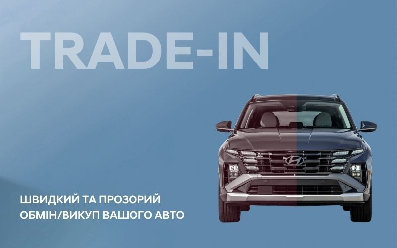 Автомобілі Hyundai м. Херсон | Купити новий Хюндай | Автопланета - фото 6