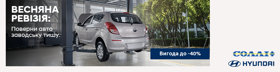 Автомобілі Hyundai м. Херсон | Купити новий Хюндай | Автопланета - фото 6