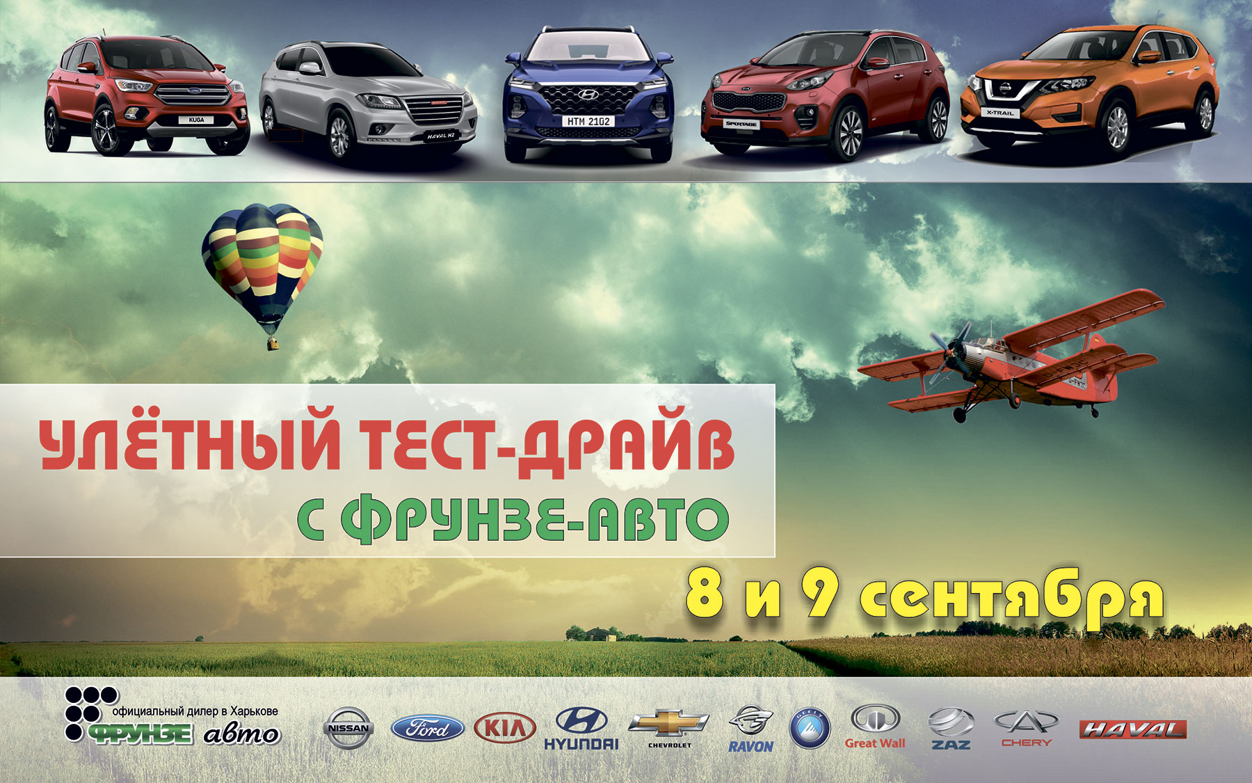 Автомобілі Hyundai м. Херсон | Купити новий Хюндай | Автопланета - фото 6