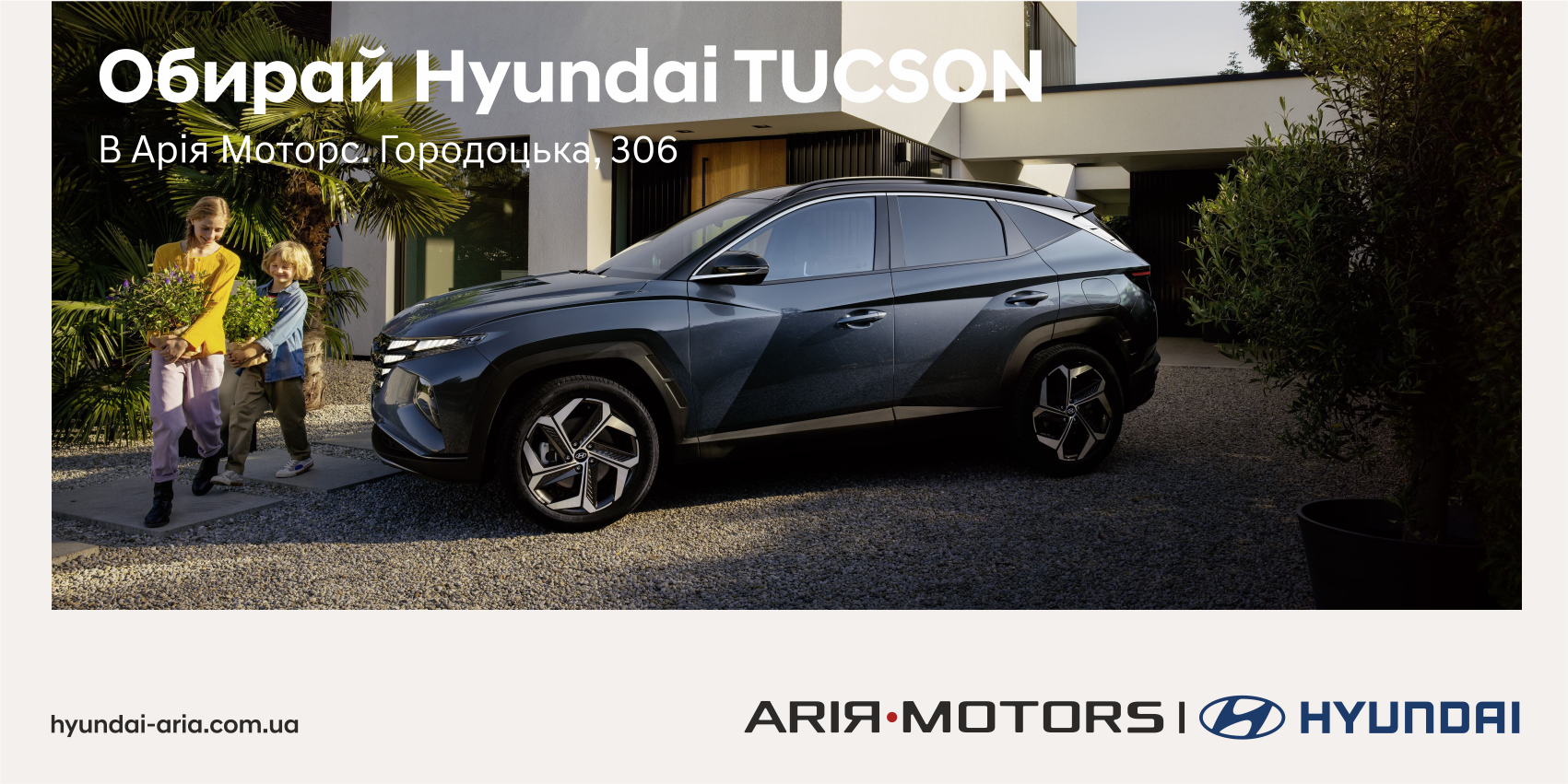Hyundai tucson дизайн фото львів