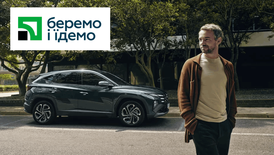 Автомобілі Hyundai м. Херсон | Купити новий Хюндай | Автопланета - фото 7