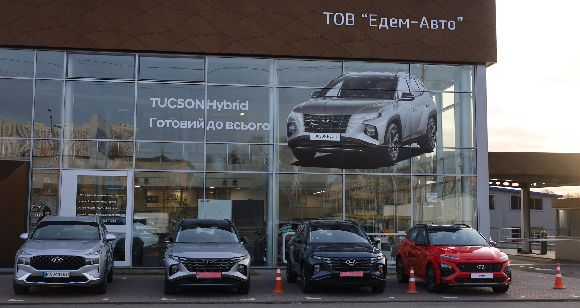 Автомобілі Hyundai м. Херсон | Купити новий Хюндай | Автопланета - фото 6