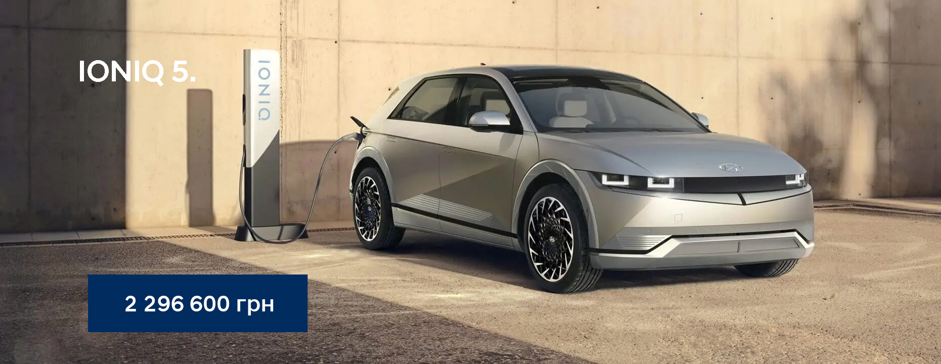 Автомобілі Hyundai м. Херсон | Купити новий Хюндай | Автопланета - фото 15