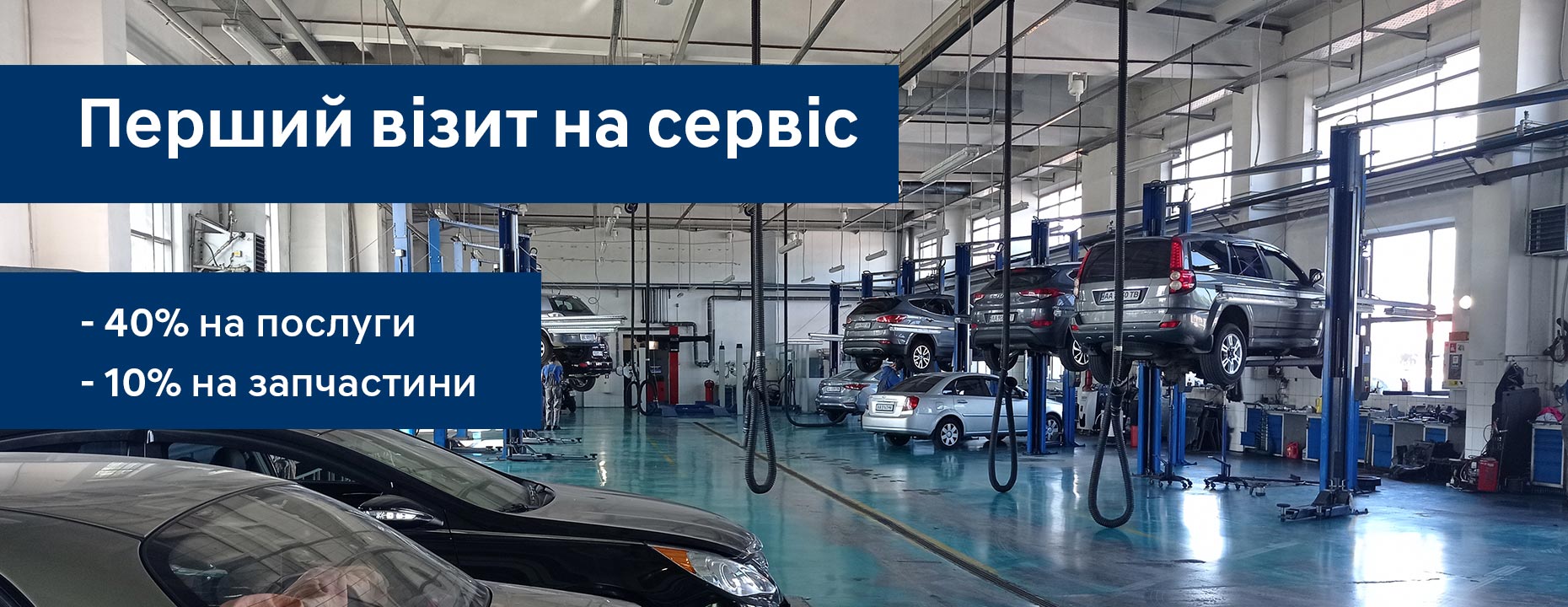 Автомобілі Hyundai м. Херсон | Купити новий Хюндай | Автопланета - фото 6