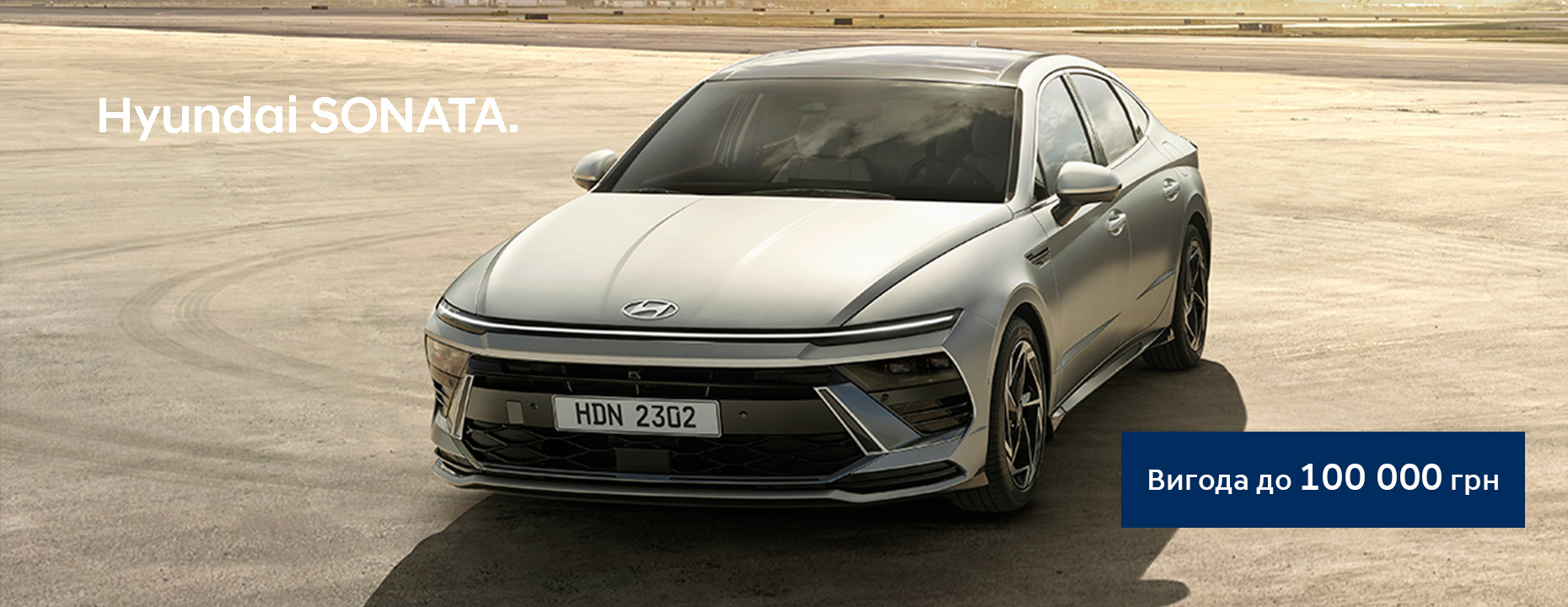 Автомобілі Hyundai м. Херсон | Купити новий Хюндай | Автопланета - фото 6