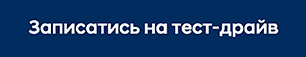 Автомобілі Hyundai м. Херсон | Купити новий Хюндай | Автопланета - фото 10