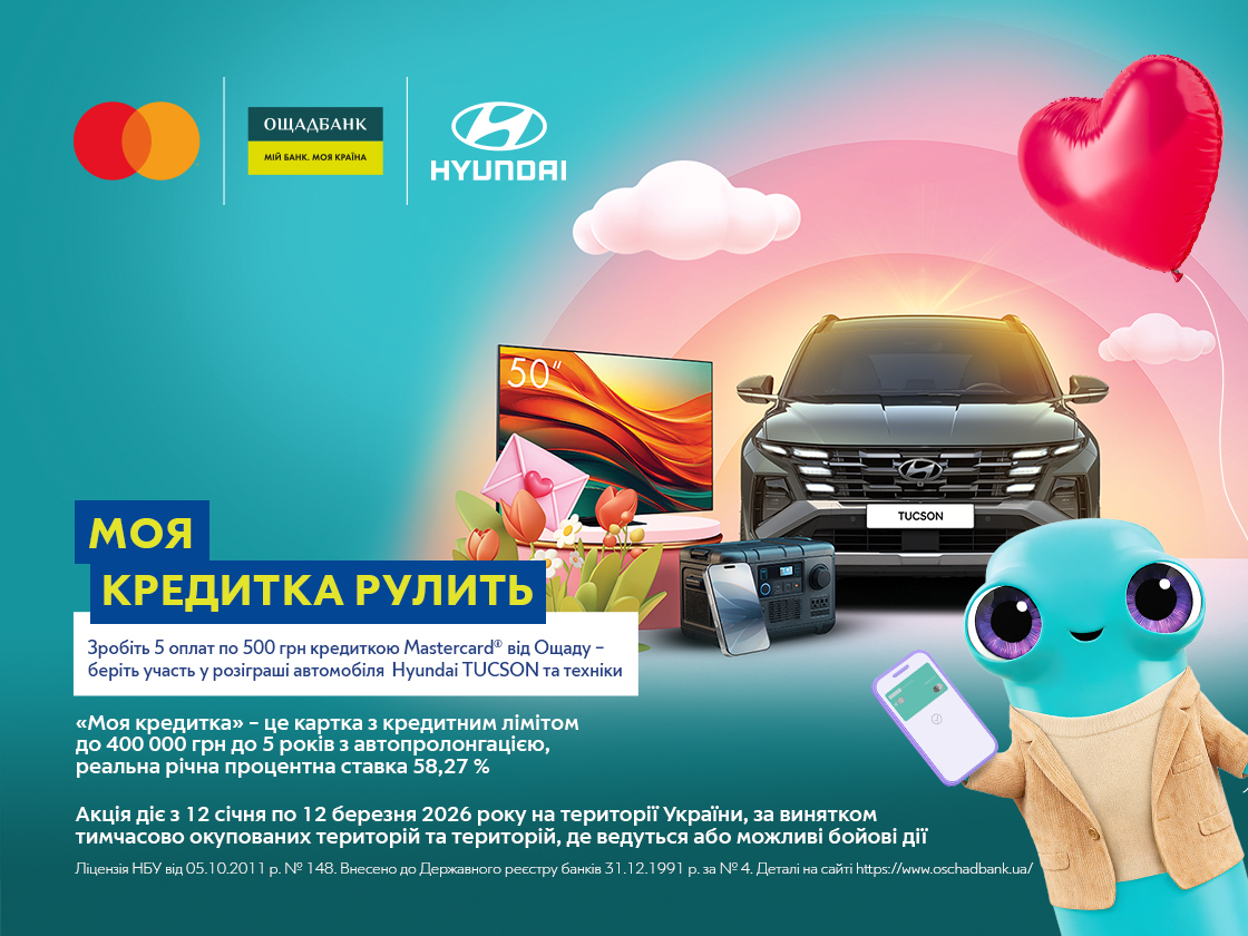 Автомобілі Hyundai м. Херсон | Купити новий Хюндай | Автопланета - фото 6