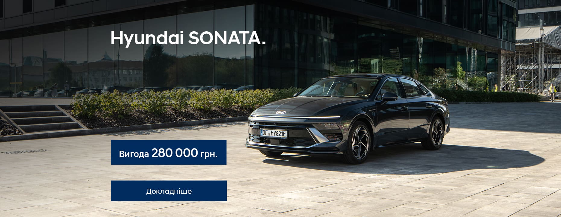 Автомобілі Hyundai м. Херсон | Купити новий Хюндай | Автопланета - фото 13