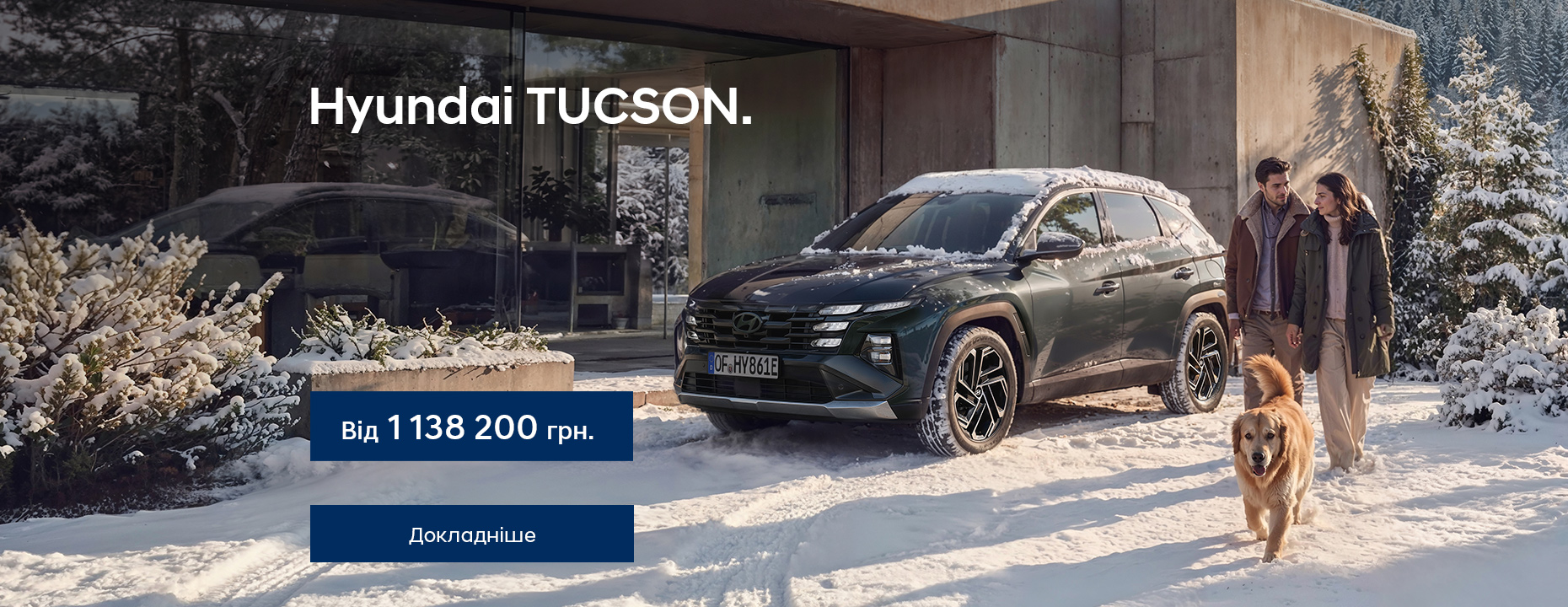 Автомобілі Hyundai м. Херсон | Купити новий Хюндай | Автопланета - фото 6