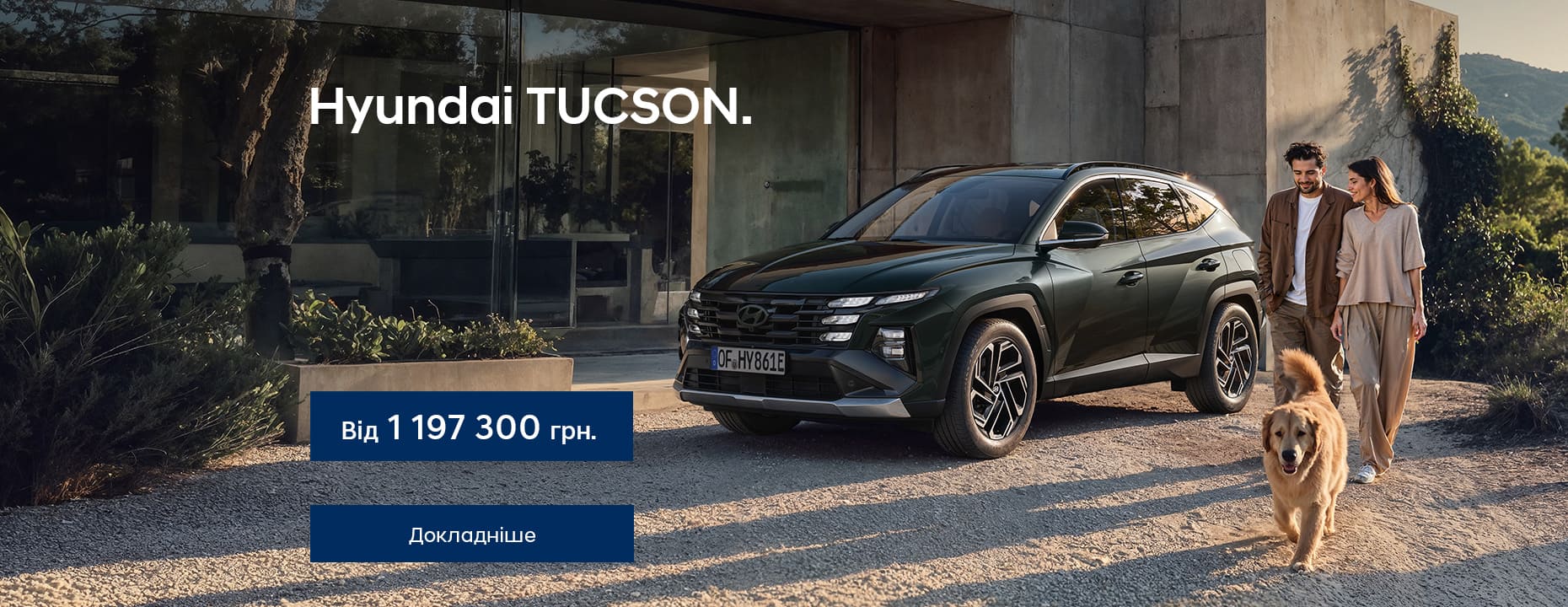 Автомобілі Hyundai м. Херсон | Купити новий Хюндай | Автопланета - фото 6